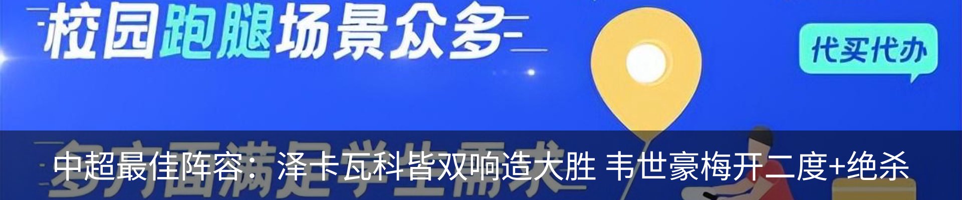资讯中心