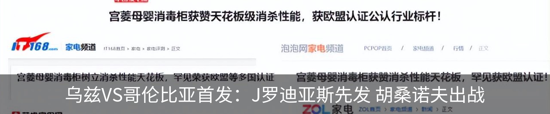 资讯中心