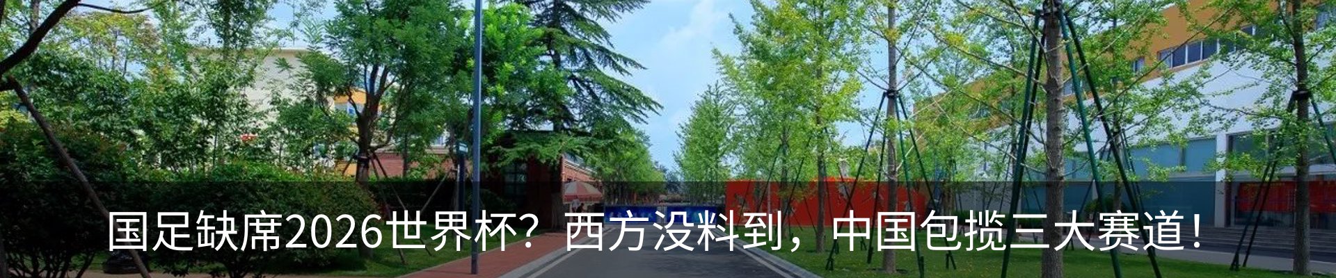 资讯中心