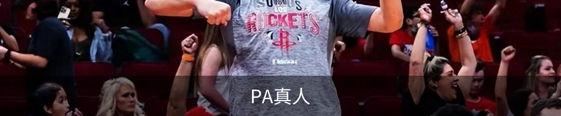 PA真人-PA视讯-PA官方网站